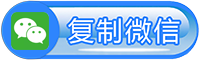 台州微信评选系统
